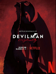 Devilman Crybaby