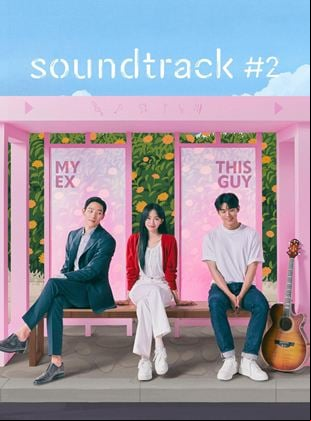 Soundtrack #2